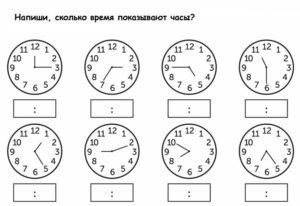 Как научиться понимать по часам