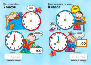 Часы обучение детей определять время