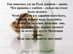 Что нужно есть чтобы было много молока грудного