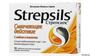 Можно при беременности стрепсилс