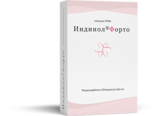 Индинол форте при беременности