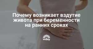 Пульсация на ранних сроках беременности