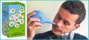 Как ребенку промыть нос ромашкой