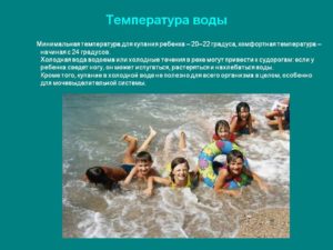 При какой температуре воды можно купаться в озере