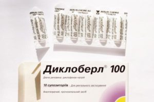Диклоберл 100 свечи инструкция по применению в гинекологии