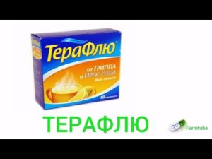 Можно ли терафлю кормящим