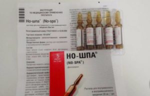 Зачем но шпа перед родами