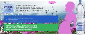 Можно ли пить минеральную газированную воду при беременности