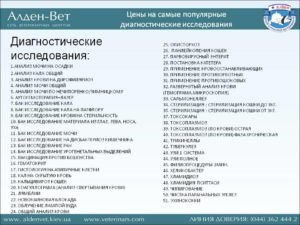 Анализ на стерильность мочи