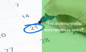 14 лет задержка месячных