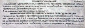 Можно ли при грудном вскармливании валерьянку в таблетках