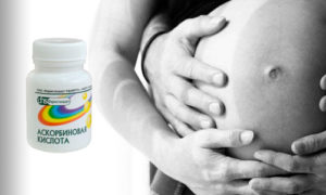 Аскорбиновая кислота можно ли при беременности
