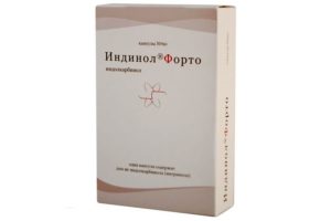 Индинол форте при беременности