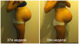 37 неделя беременности маленький живот