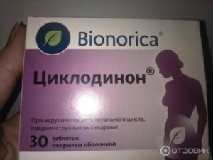 Цикловита и циклодинон одновременно